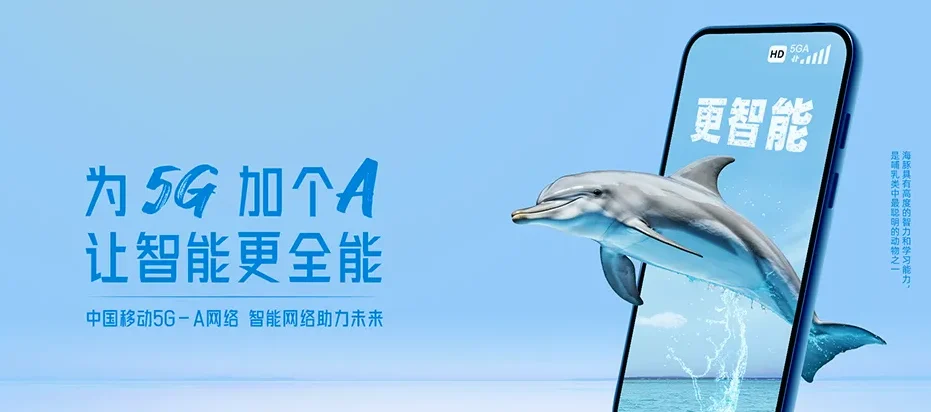 伊通满族自治县伊通满族自治县大孤山镇 移动宽带移动宽带办理资费表